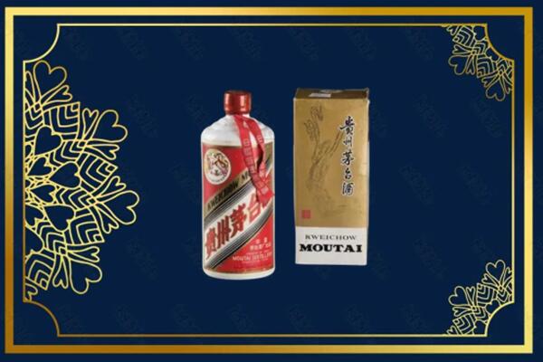 高价求购：长治茅台巽风酒回收吗？