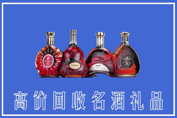 长治回收洋酒