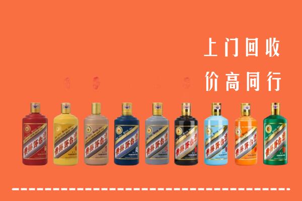 长治回收茅台酒