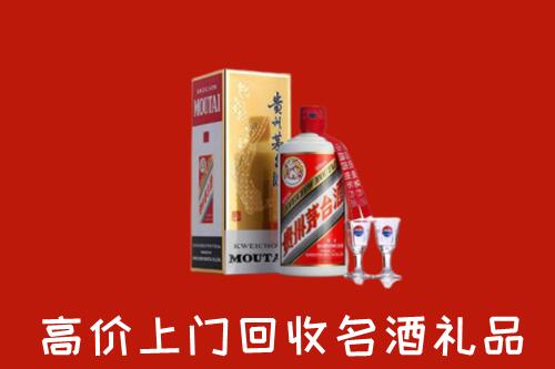 长治回收茅台酒