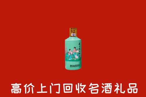 长治回收节气茅台酒