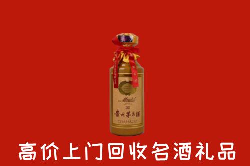长治回收30年茅台酒