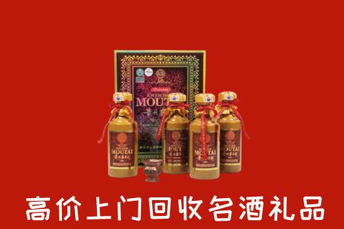 收购行情：长治回收50年茅台酒