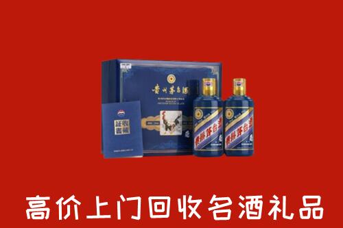 长治回收生肖茅台酒