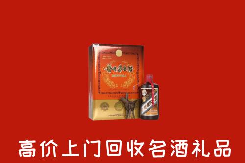 长治回收贵宾特制茅台酒