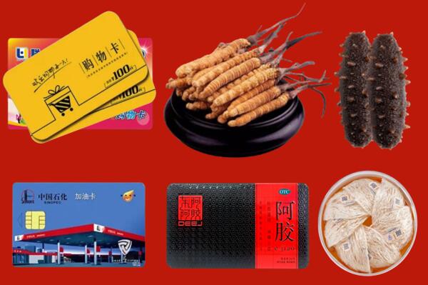 长治回收礼品.jpg