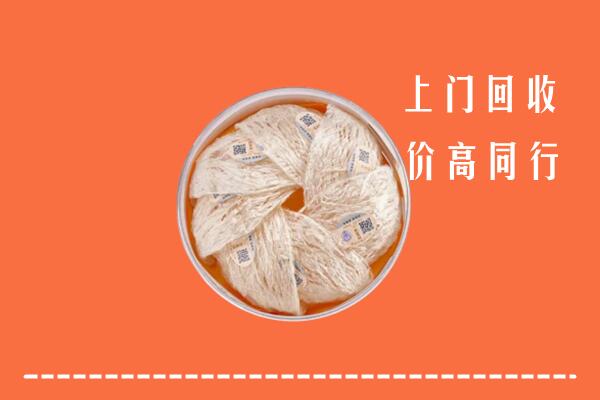 长治回收燕窝